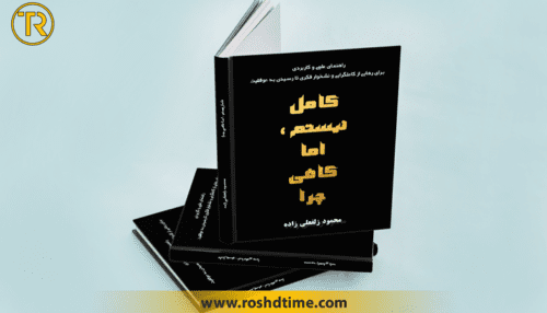 محمود زلفعلی زاده